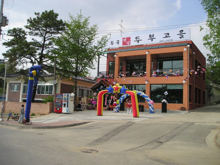 의왕시 근린생활시설 신축공사
