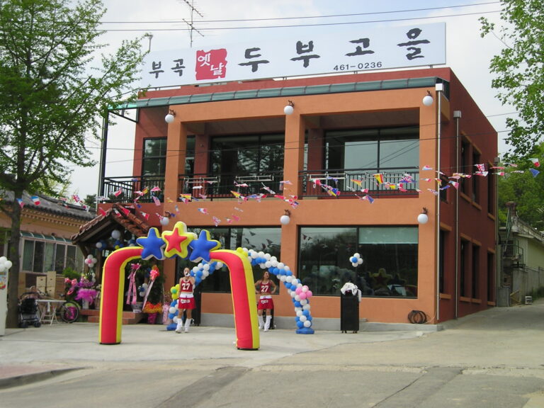 의왕시 근린생활시설 신축공사